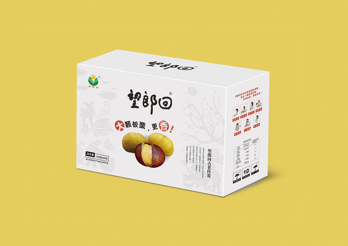 【銳點(diǎn)品牌視覺(jué)】望回郞板栗食品包裝設(shè)計(jì)圖3