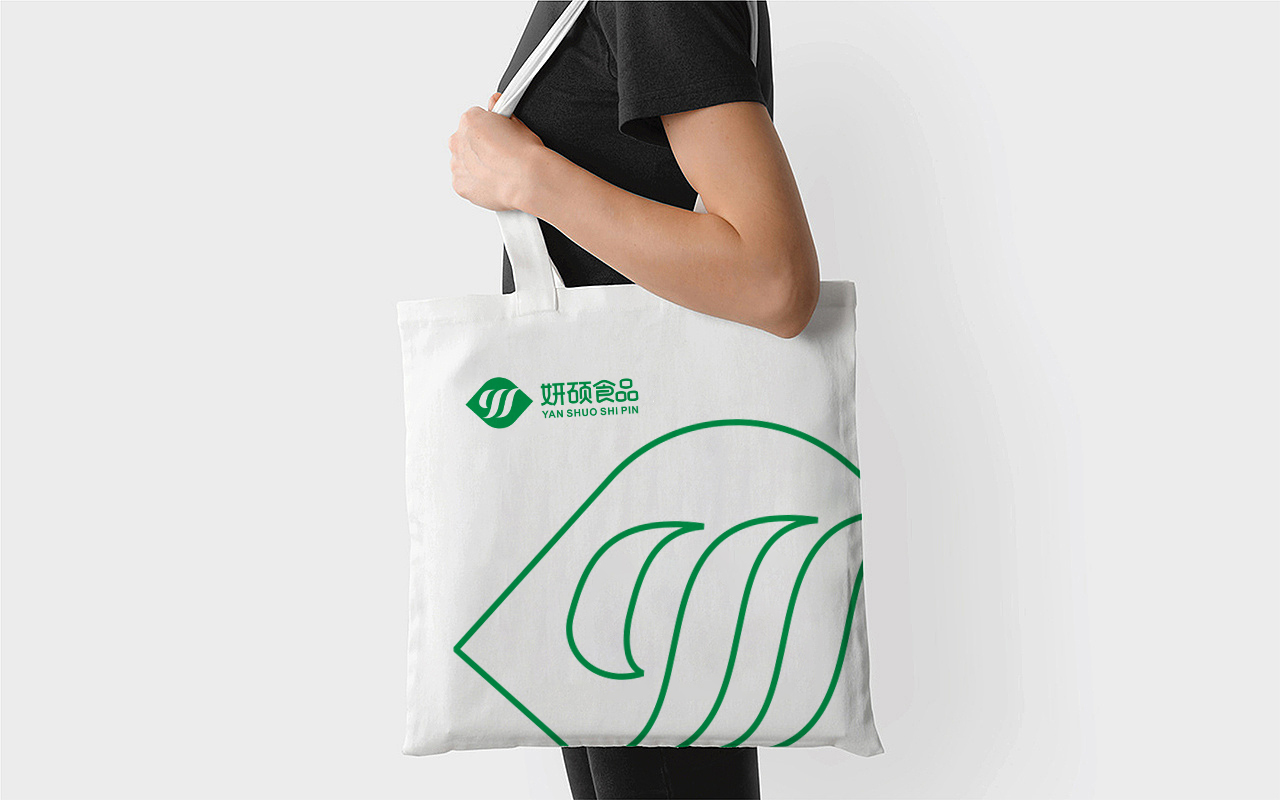 妍碩食品品牌LOGO設計中標圖6