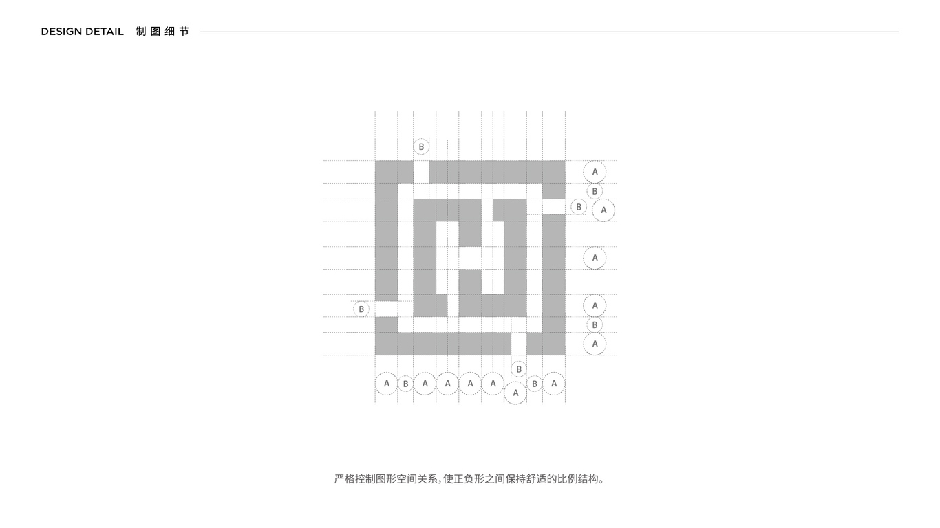 城市規(guī)劃行業(yè)品牌LOGO形象設(shè)計(jì)圖2