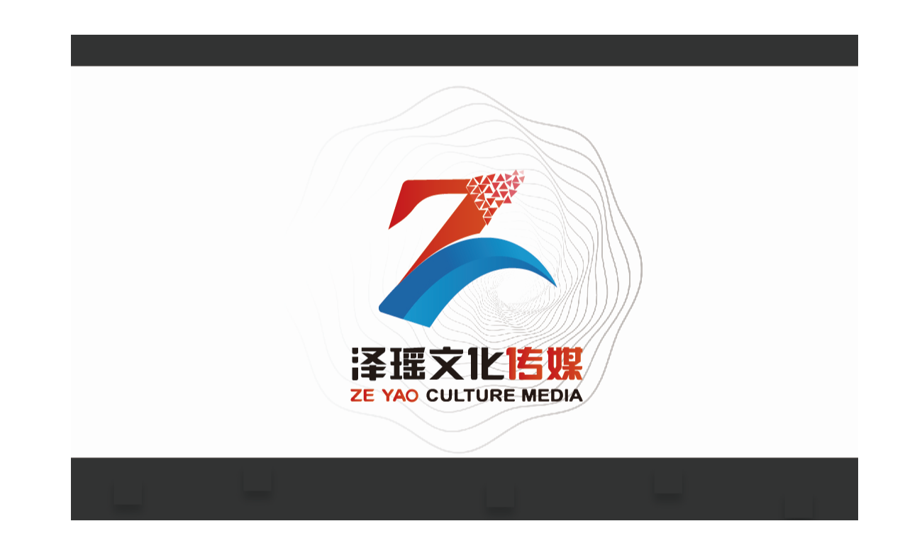 泽瑶文化传媒画册图4