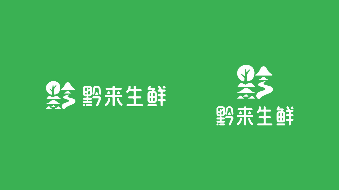 生鮮超市品牌LOGO形象設(shè)計圖6