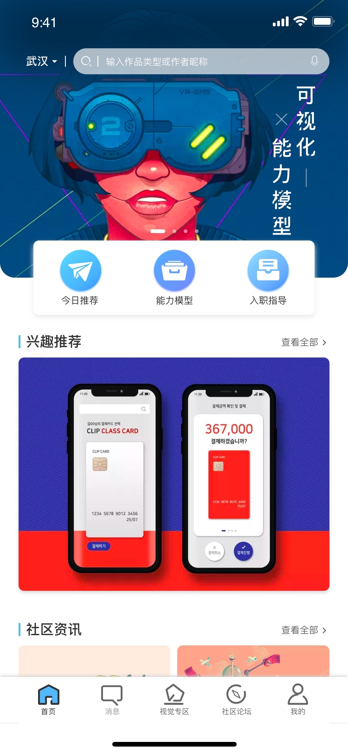 视艺（Seeing)—艺术院?？墒踊瞬趴剂科教ㄍ?