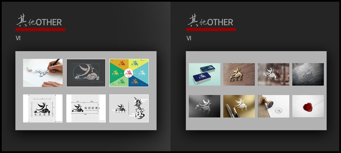 作品集图19