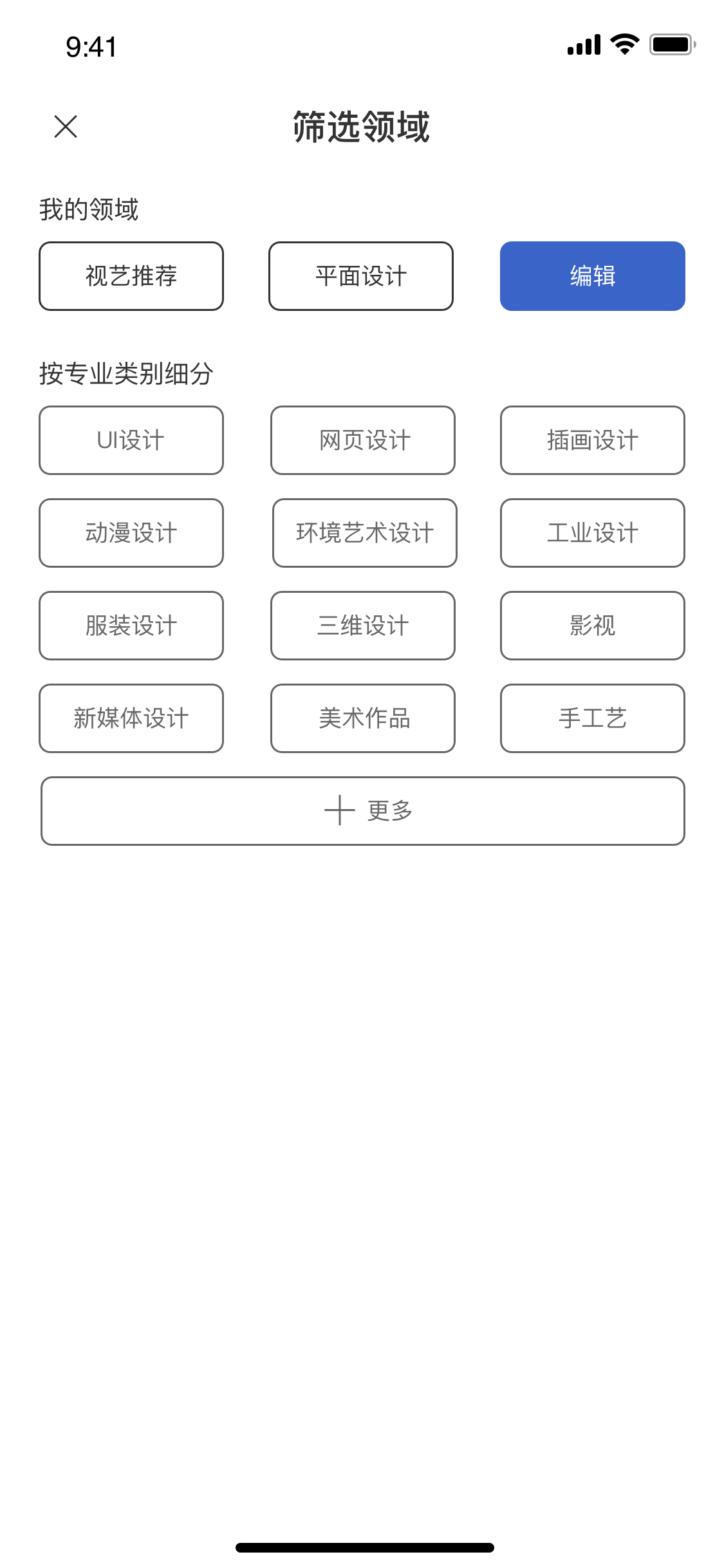 视艺（Seeing)—艺术院?？墒踊瞬趴剂科教ㄍ?