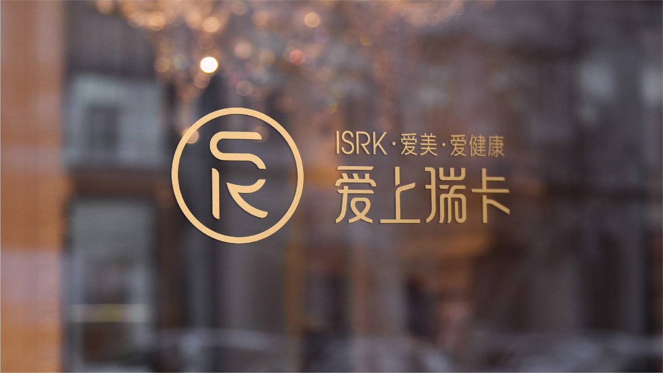 IsRk愛(ài)上瑞卡圖8