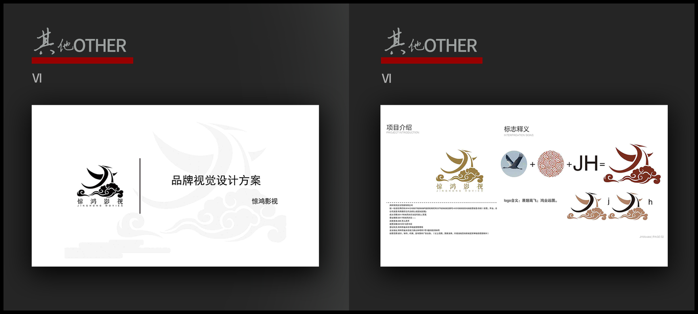 作品集图18