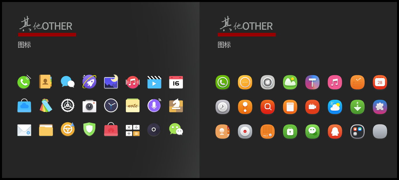 作品集图22