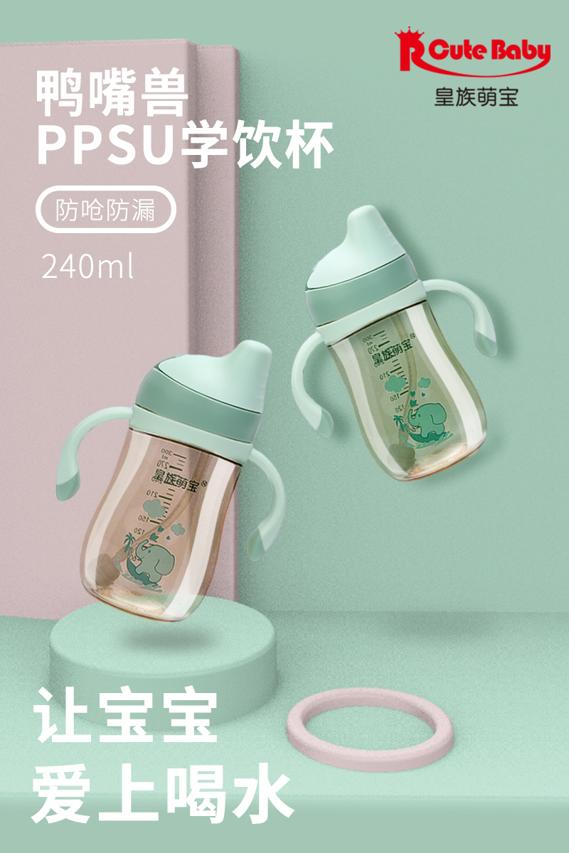 婴儿奶瓶详情图设计图0