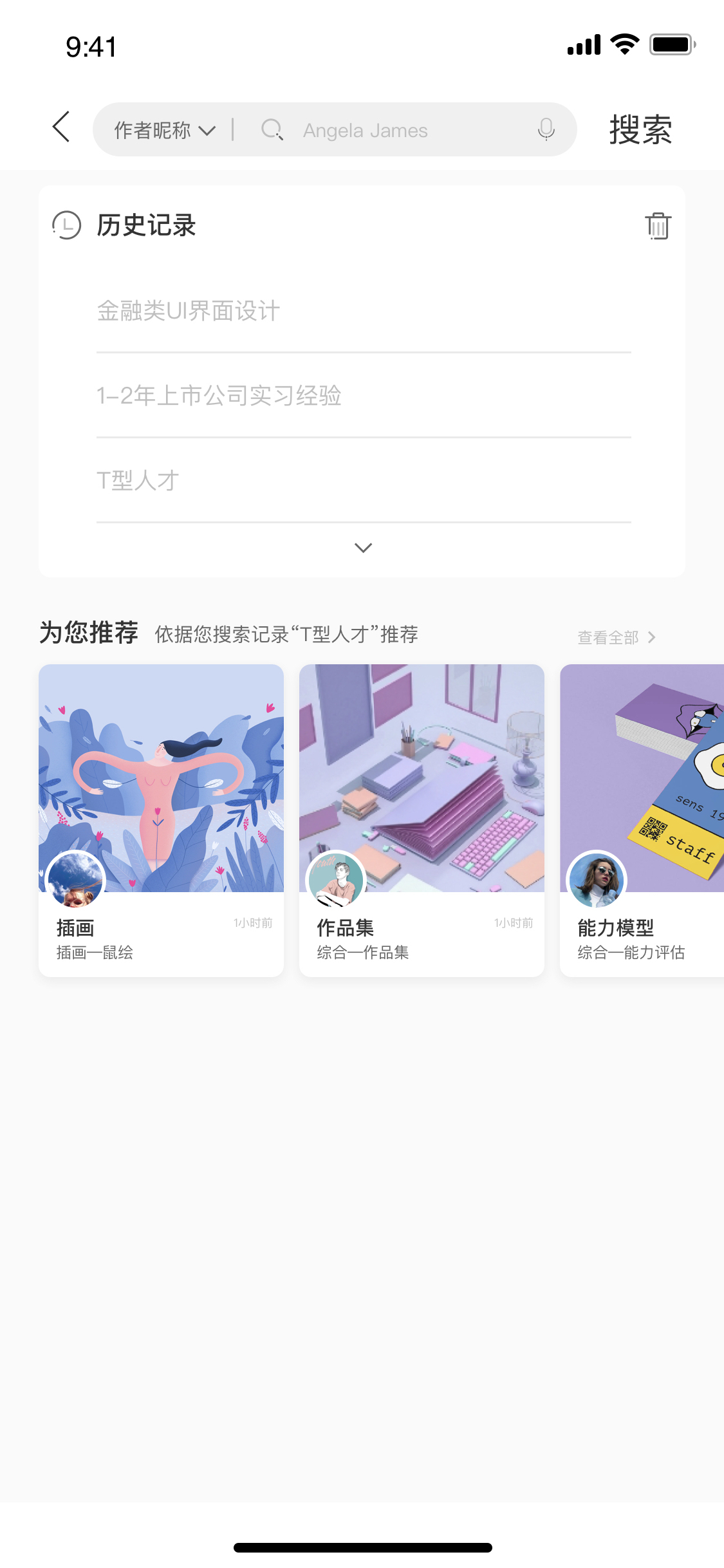 视艺（Seeing)—艺术院?？墒踊瞬趴剂科教ㄍ?0