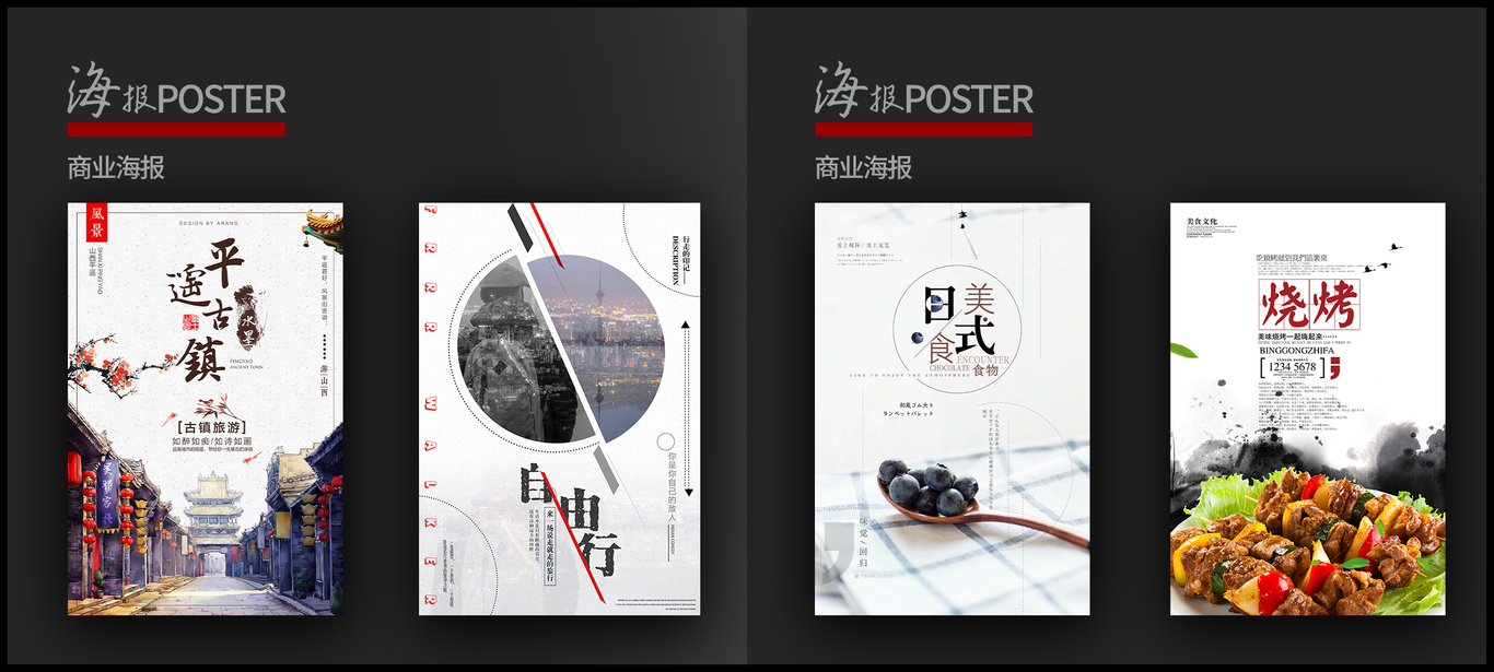 作品集图3