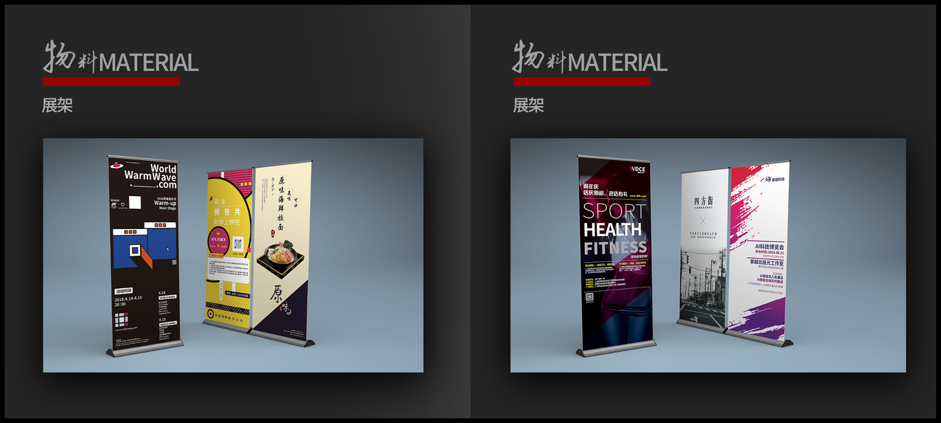 作品集图14
