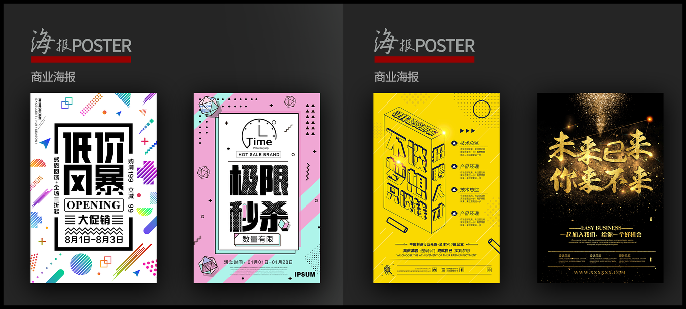 作品集图2