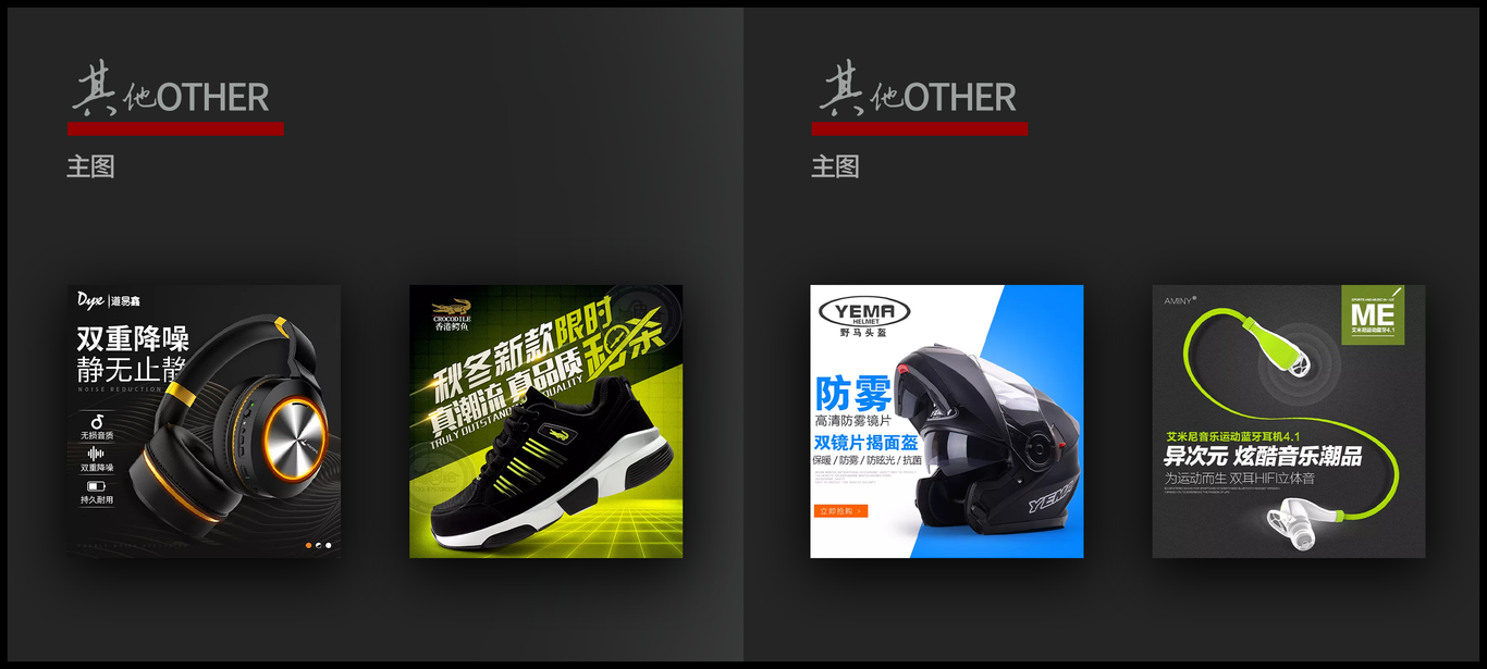 作品集图21