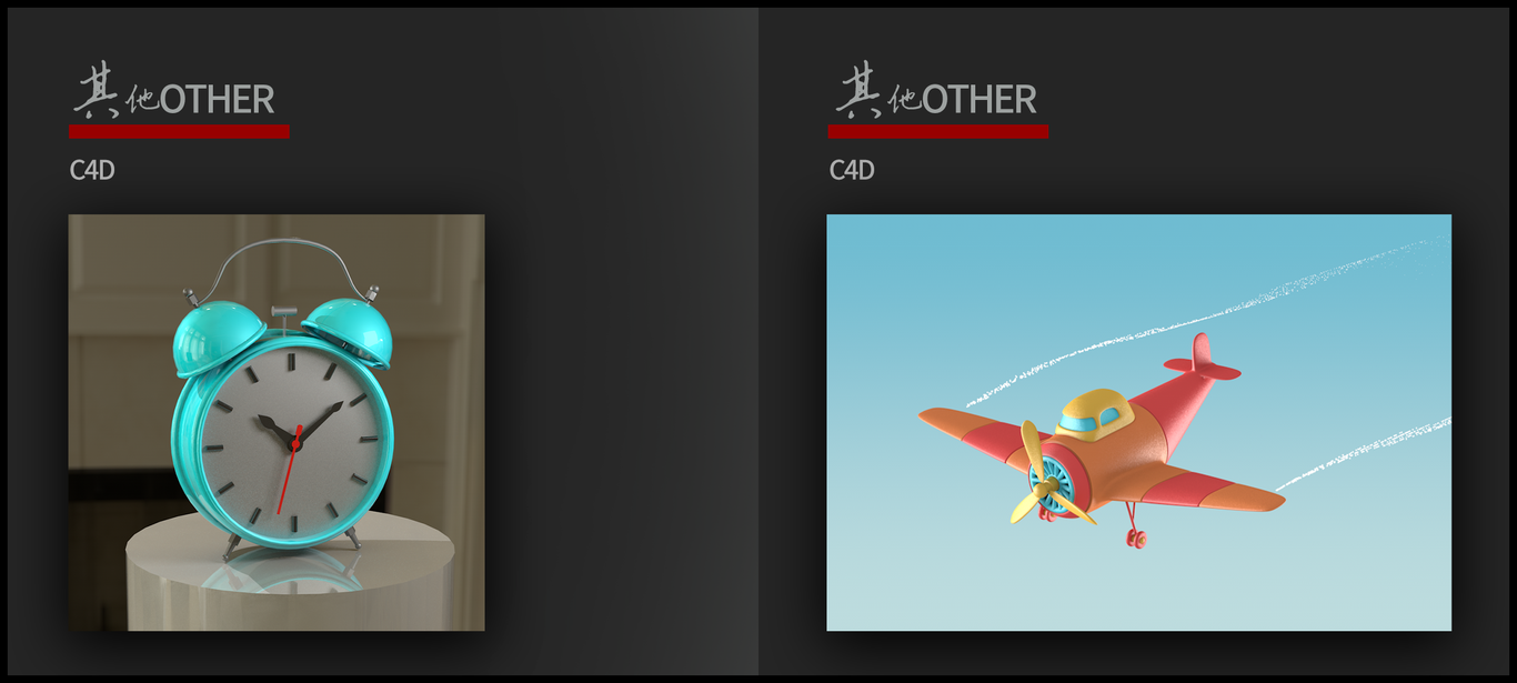 作品集图20