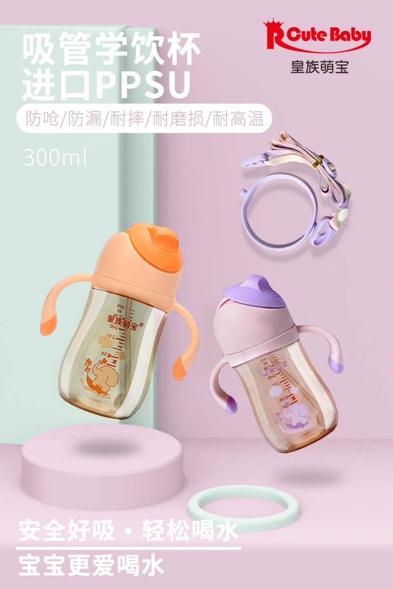 婴儿奶瓶详情图设计图1
