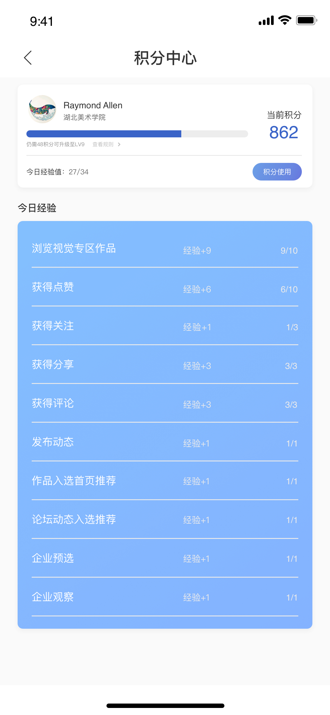 视艺（Seeing)—艺术院?？墒踊瞬趴剂科教ㄍ?