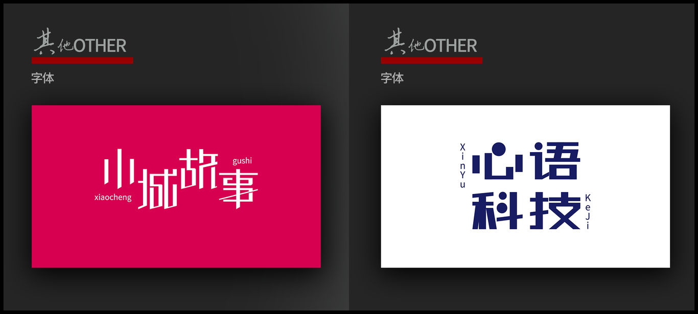 作品集图25