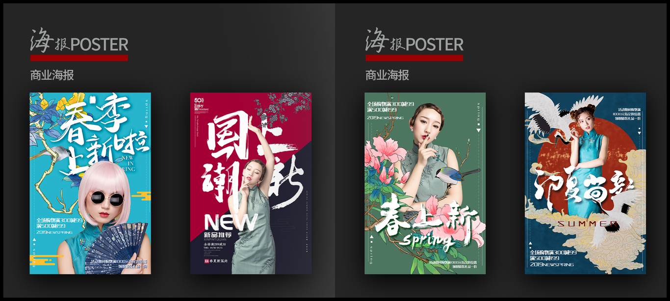 作品集图1