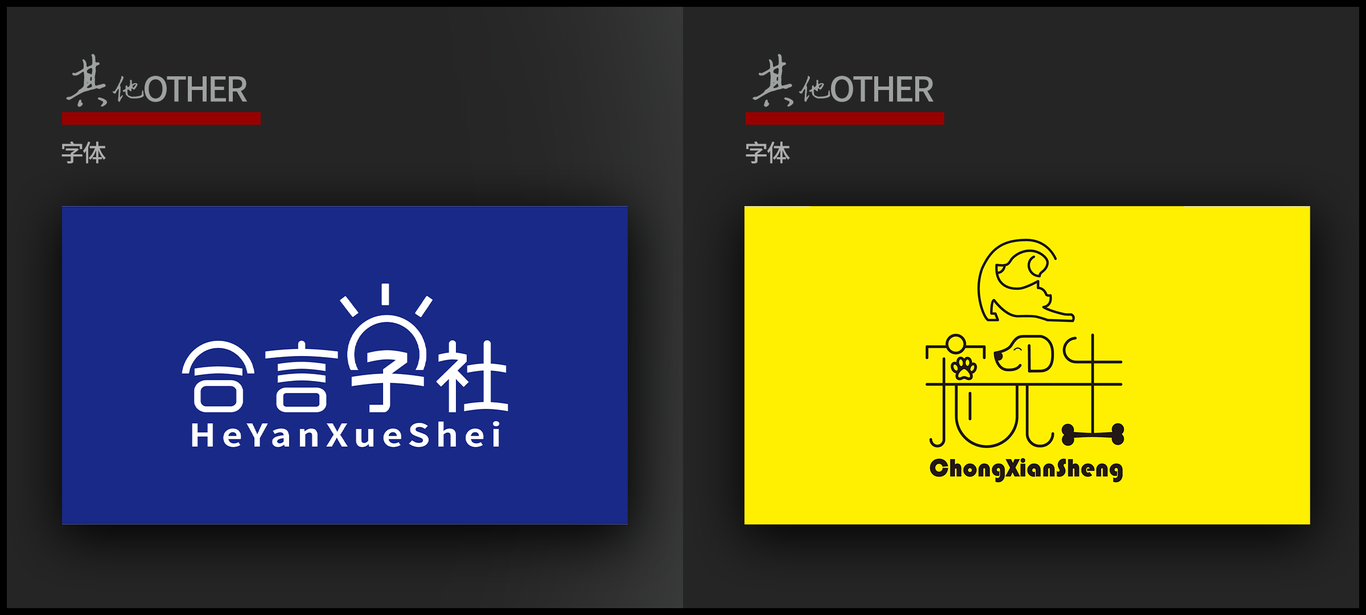 作品集图27