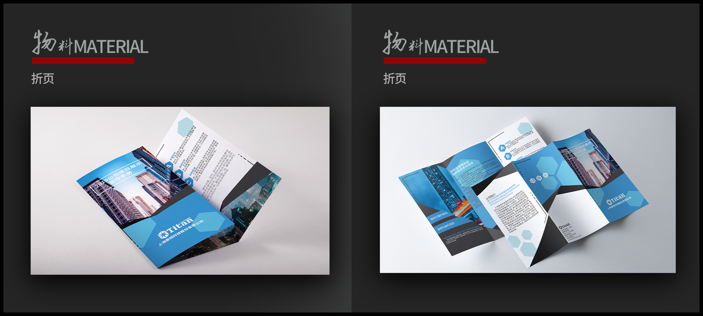 作品集图12