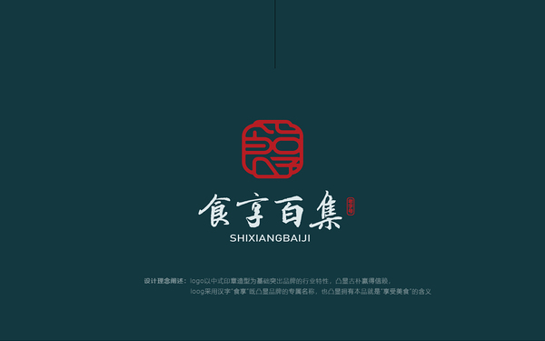 食享百集是品有限公司logo