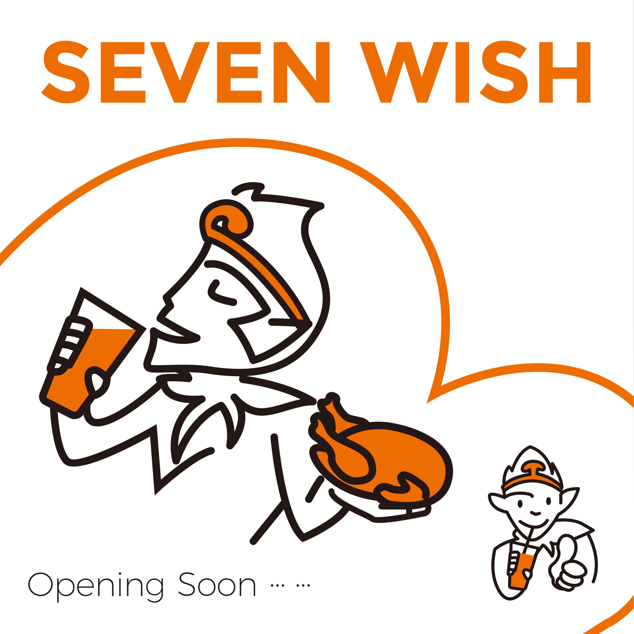 SEVENWISH 奶茶店VI設(shè)計圖0