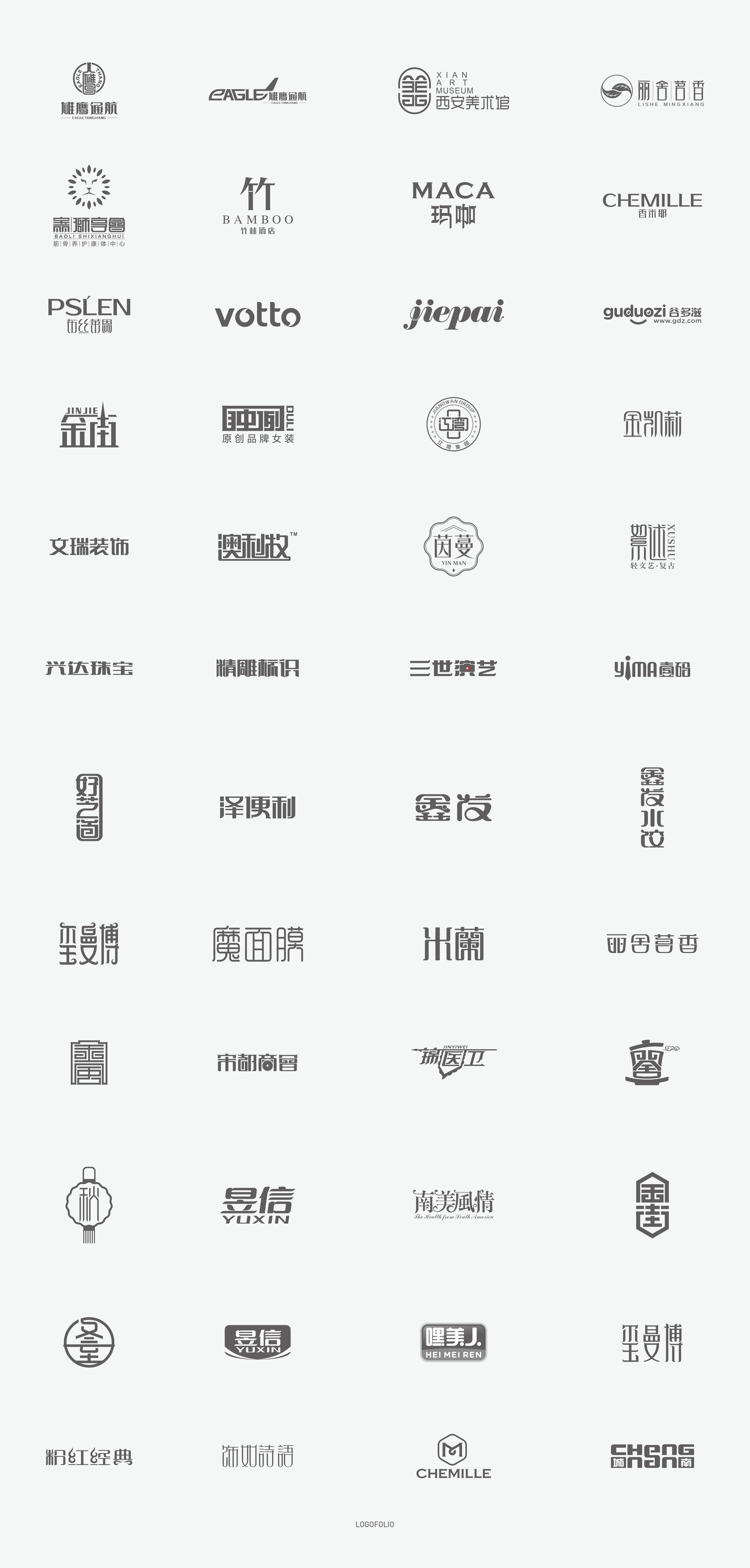 企业标准字设计 字体设计 商业字体设计 字体LOGO设计图0