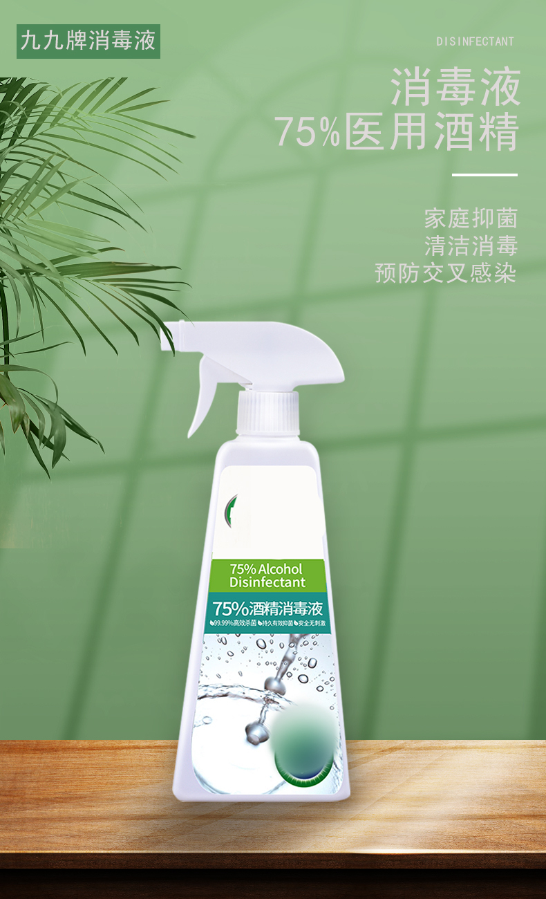 广告设计图3