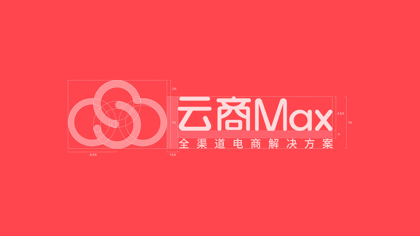 萬商云集商城_云商max品牌設計圖3