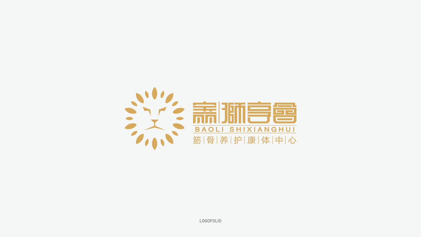 企业标准字设计 字体设计 商业字体设计 字体LOGO设计图5