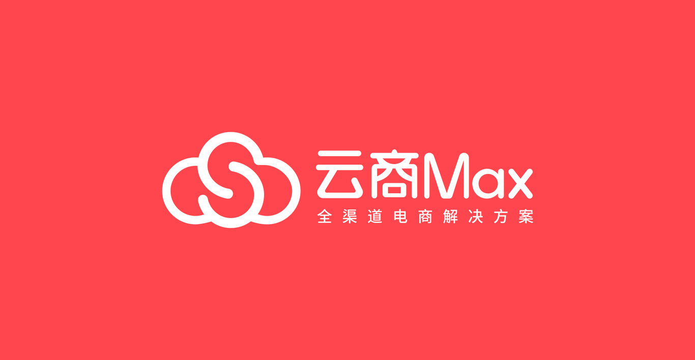 萬商云集商城_云商max品牌設計圖4