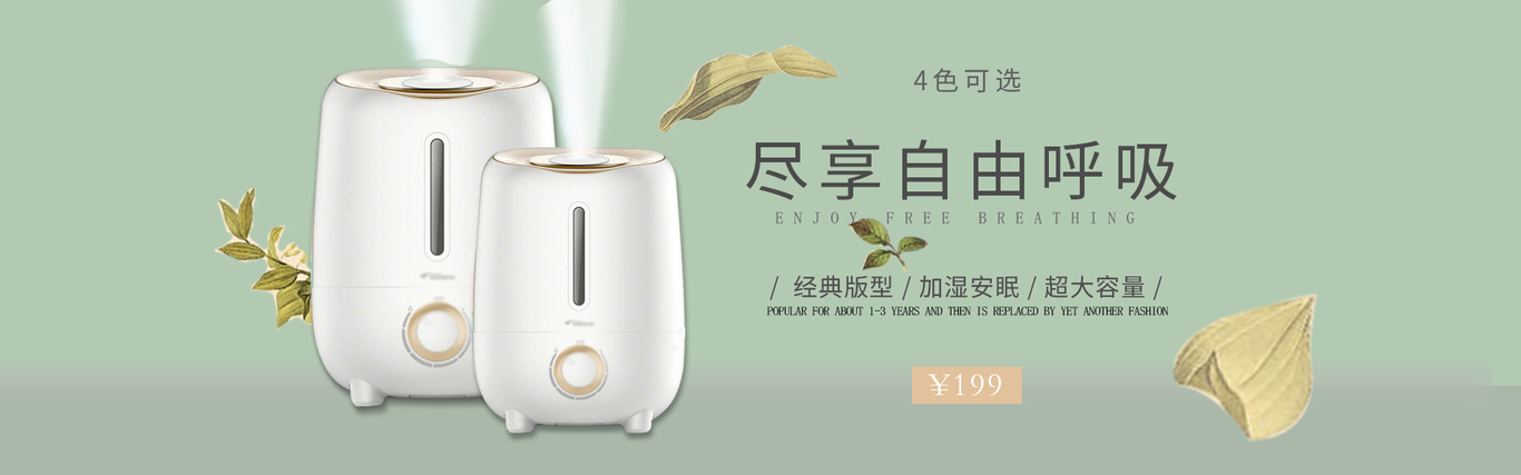 广告设计图4