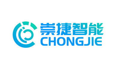 崇捷智能公司LOGO设计