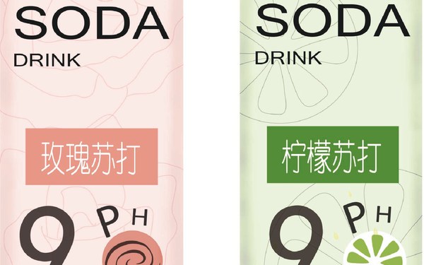 娃哈哈ph9.0苏打水包装设计