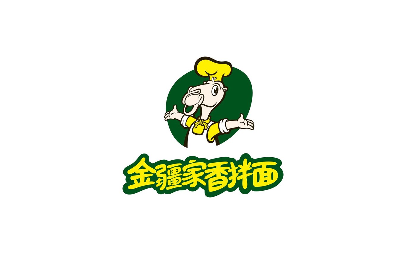 金疆家香拌面品牌形象設計和營業(yè)店設計圖0