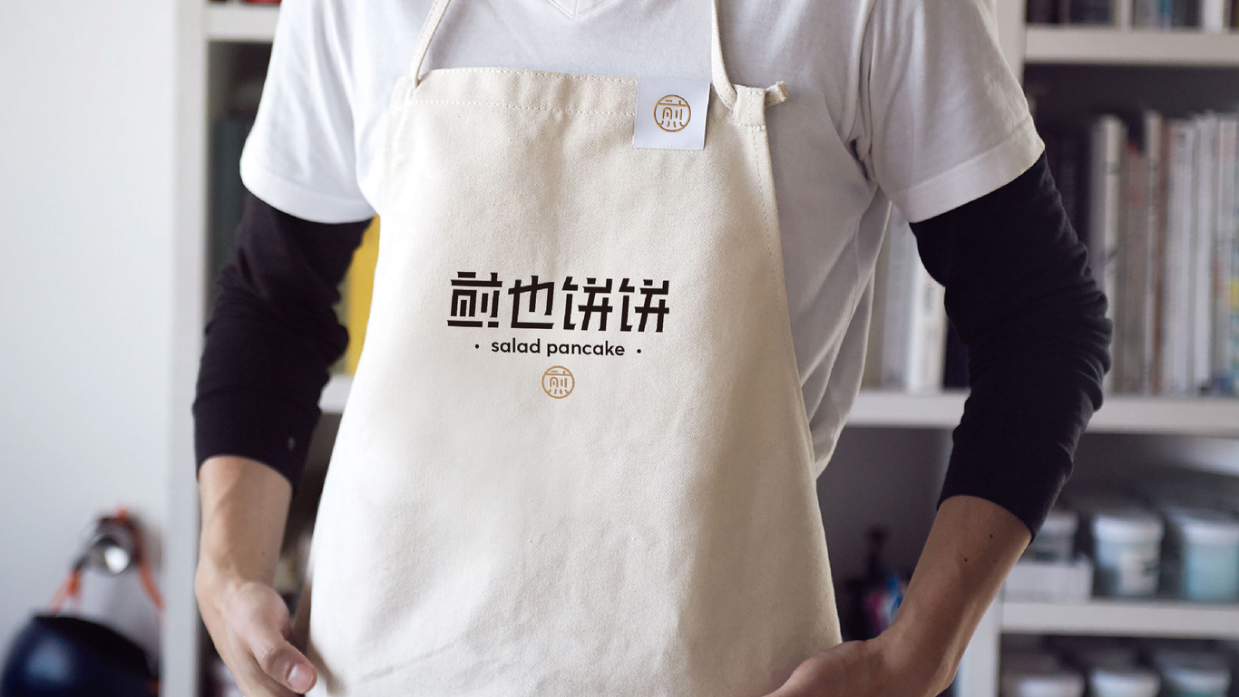 煎餅｜「煎也餅餅」標識提案圖16