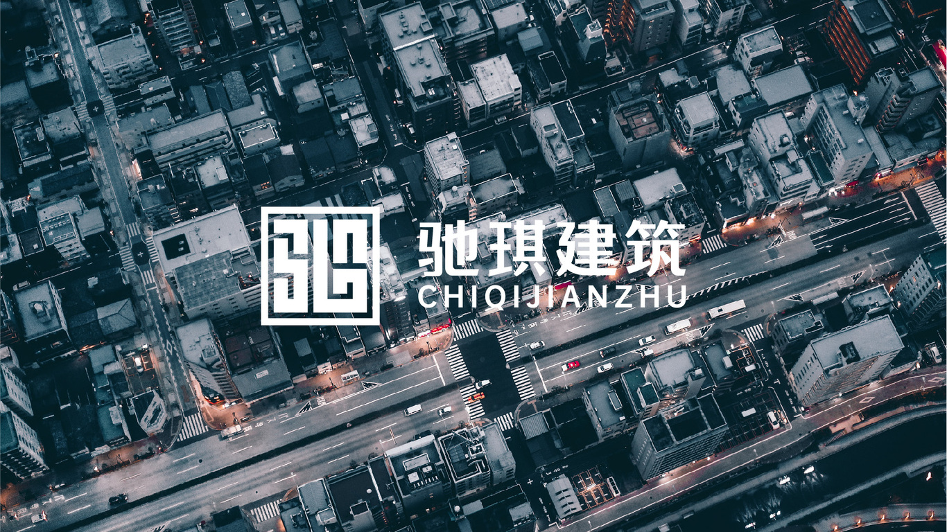 馳騏建筑品牌LOGO設(shè)計(jì)中標(biāo)圖0