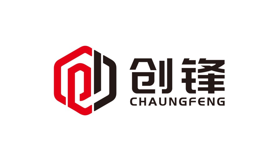 創(chuàng)鋒建筑工程公司LOGO設(shè)計(jì)