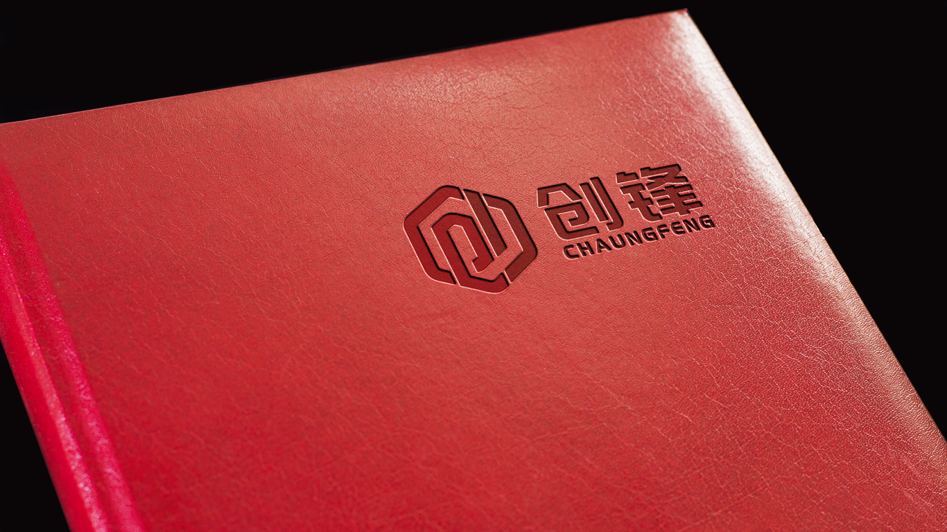 創(chuàng)鋒建筑工程公司LOGO設(shè)計(jì)中標(biāo)圖10