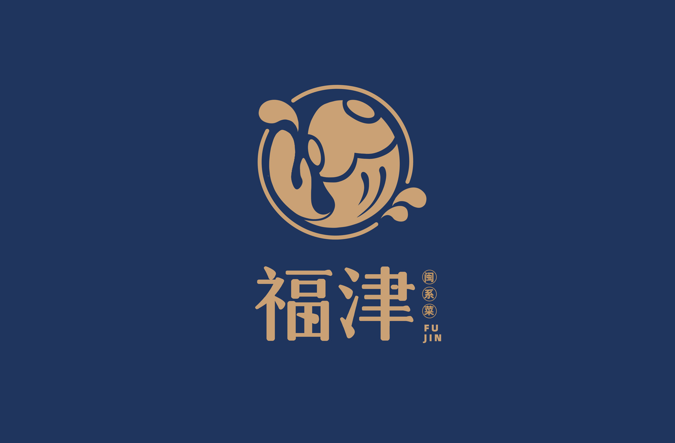 福津海鮮城logo設(shè)計(jì)圖0