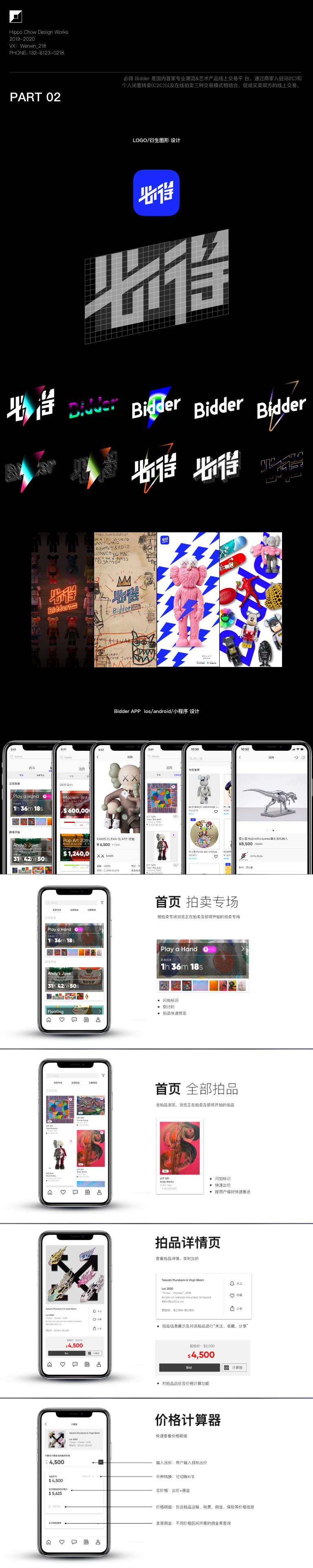 必得App图0