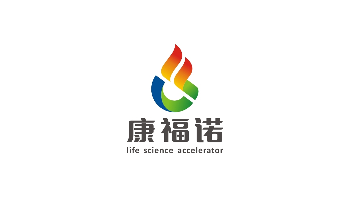 西安康福諾生物科技有限公司LOGO設計中標圖3