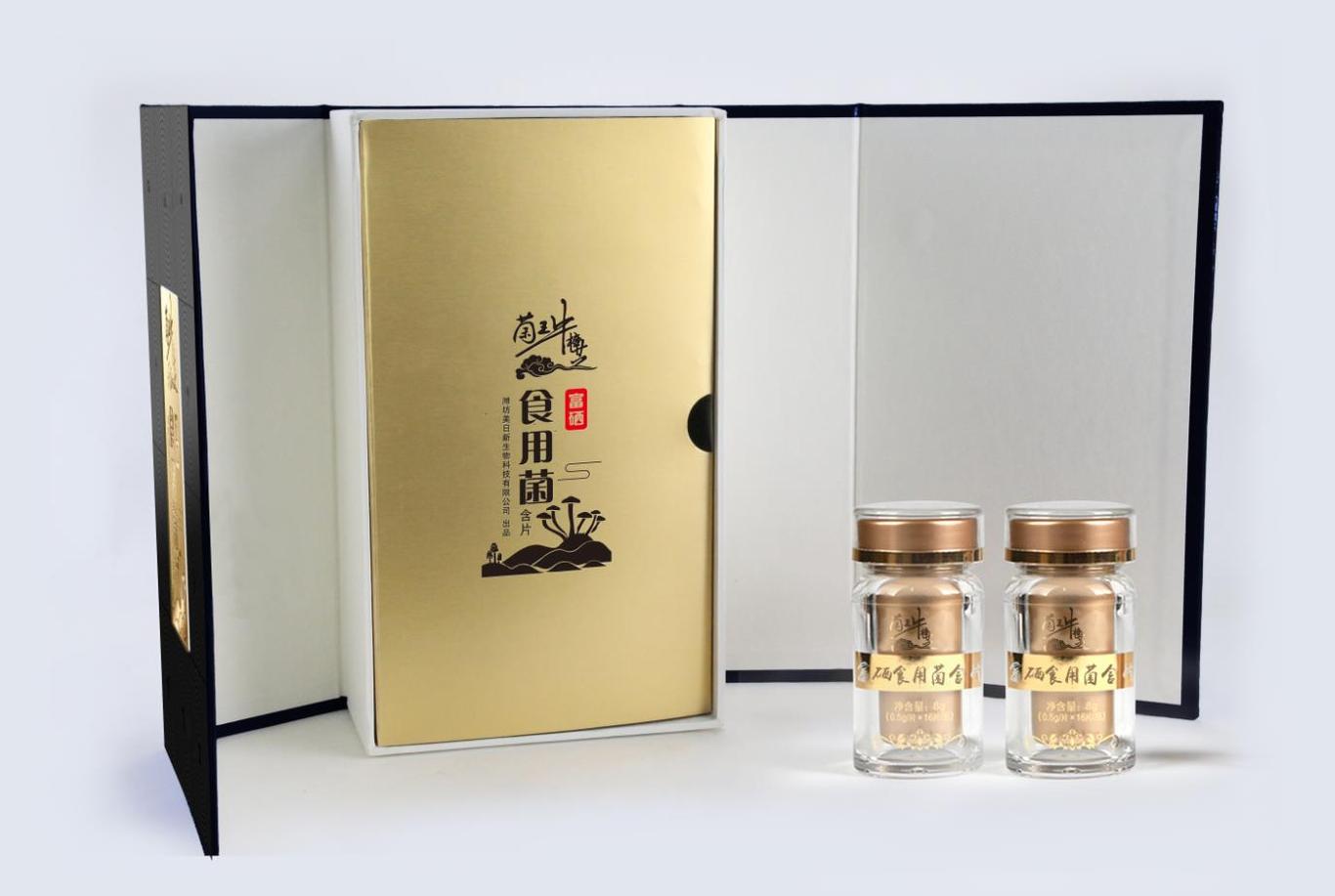 集锦-保健品医药包装盒设计图1