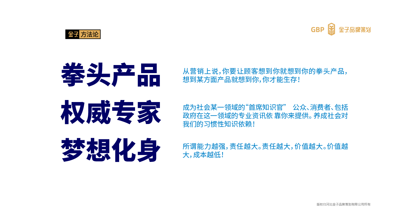 大道养车品牌全案设计图8