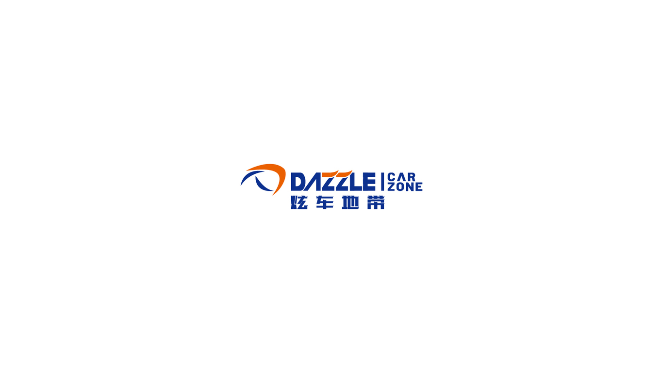 炫车地带logo设计/改装车logo设计/车辆服务logo设计图1