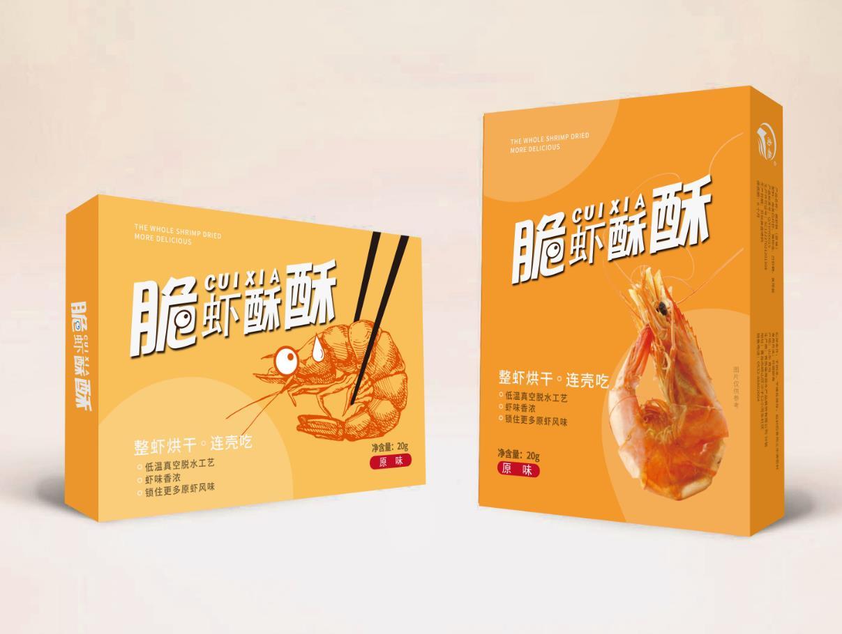 福海源海鮮產品包裝設計圖3