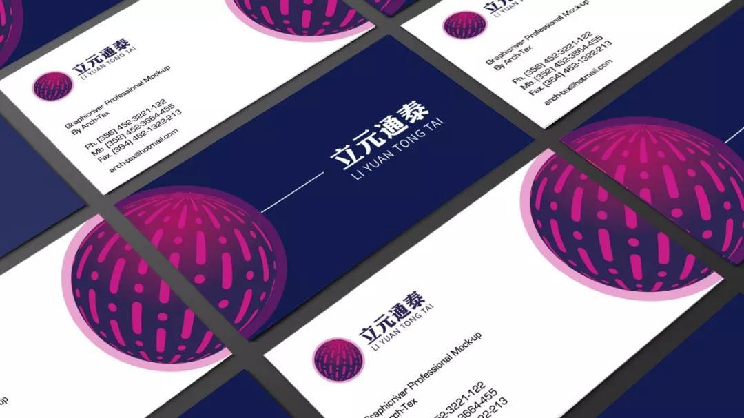 立元通泰科技LOGO设计图11