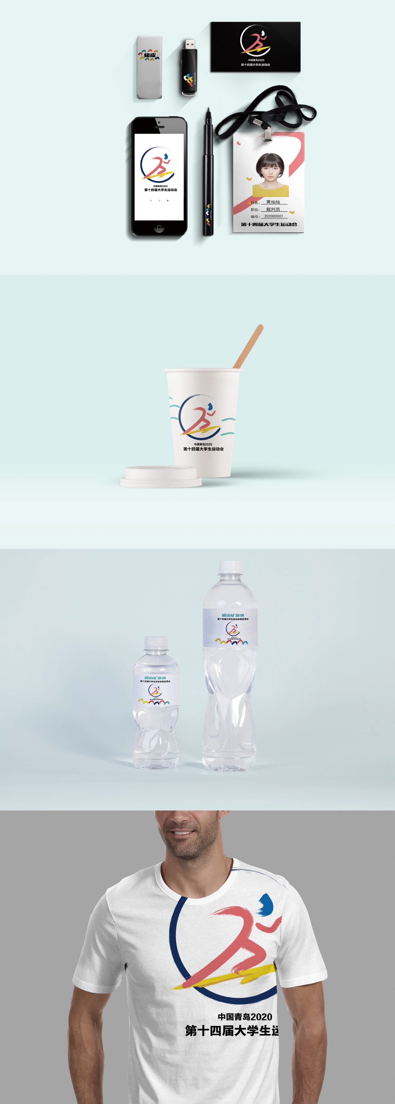 运动会logo图0