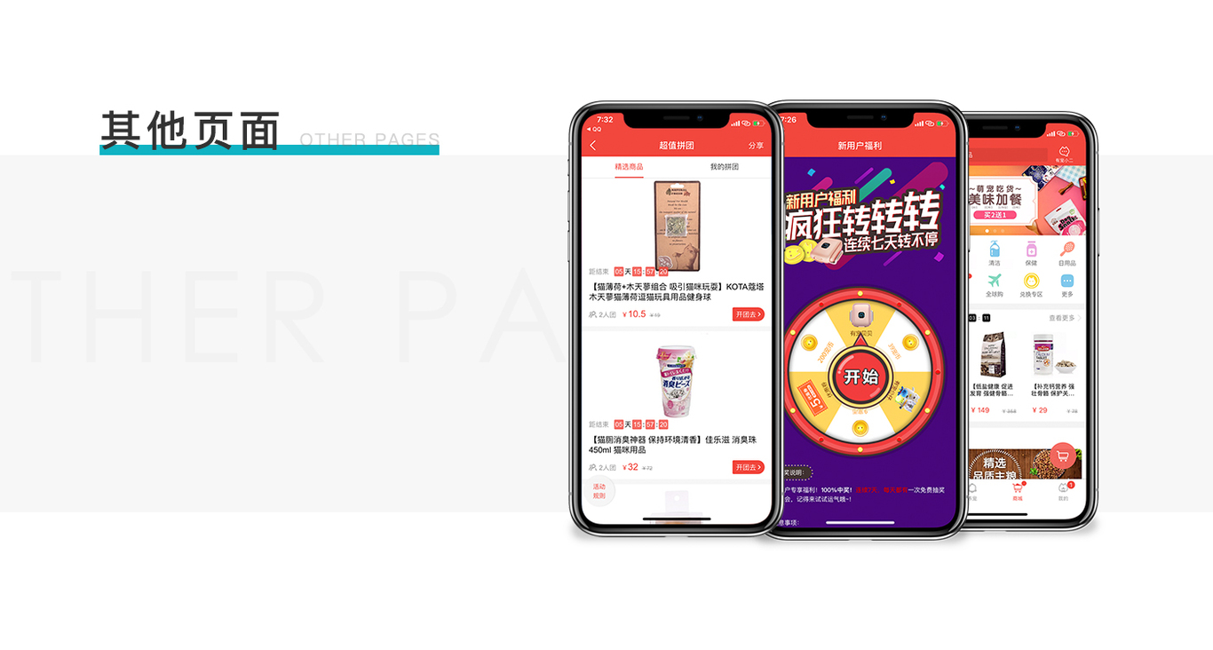 作品集图13