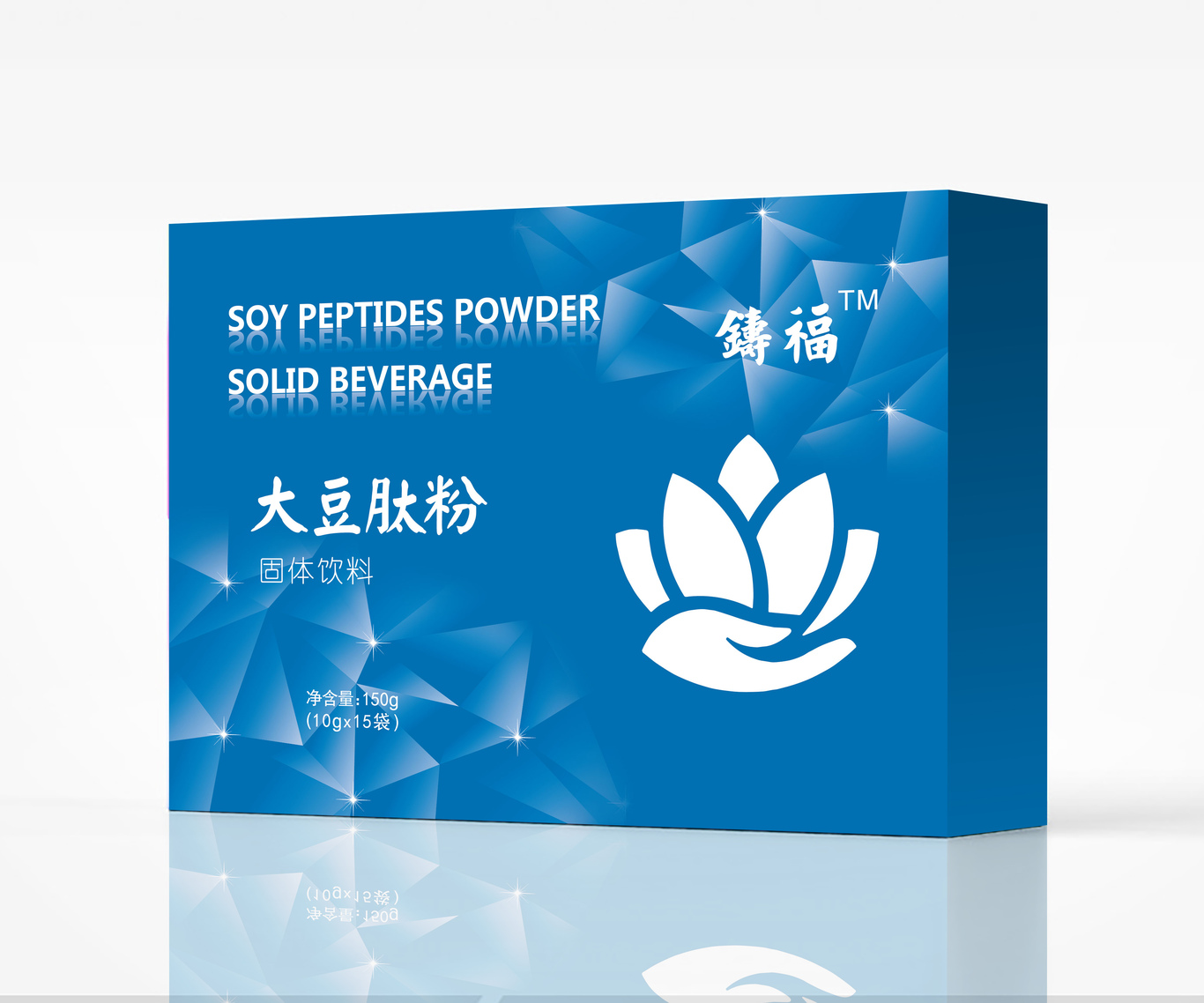 集锦-保健品医药包装盒设计图6